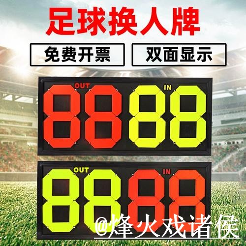 世界杯比分平台常见问题整理，查询体验和实时速度说明