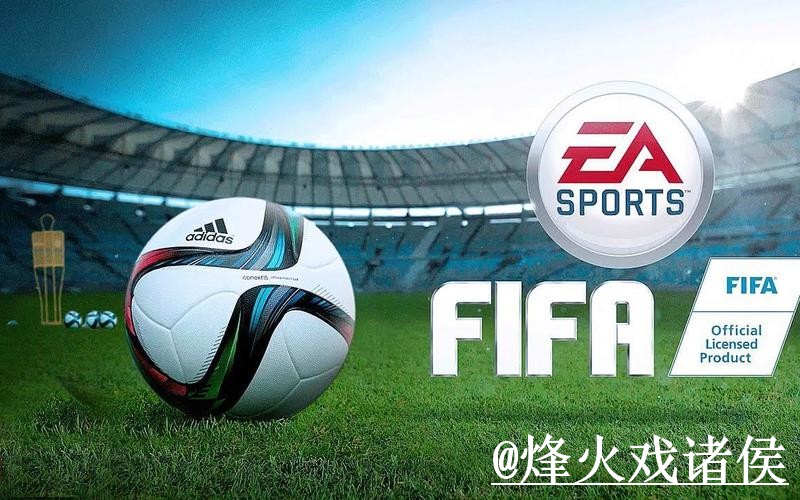 美加墨世界杯盘口入口备用入口整理，赛前变化和参考思路说明