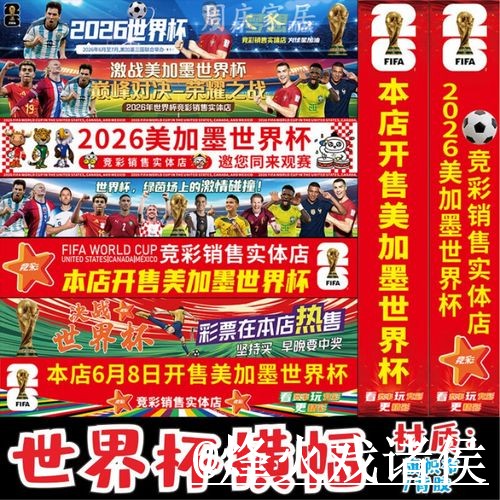 2026世界杯买球网站打不开怎么办?最新地址和访问异常整理 2026世界杯买球网站打不开怎么办?最新地址和访问异常整理